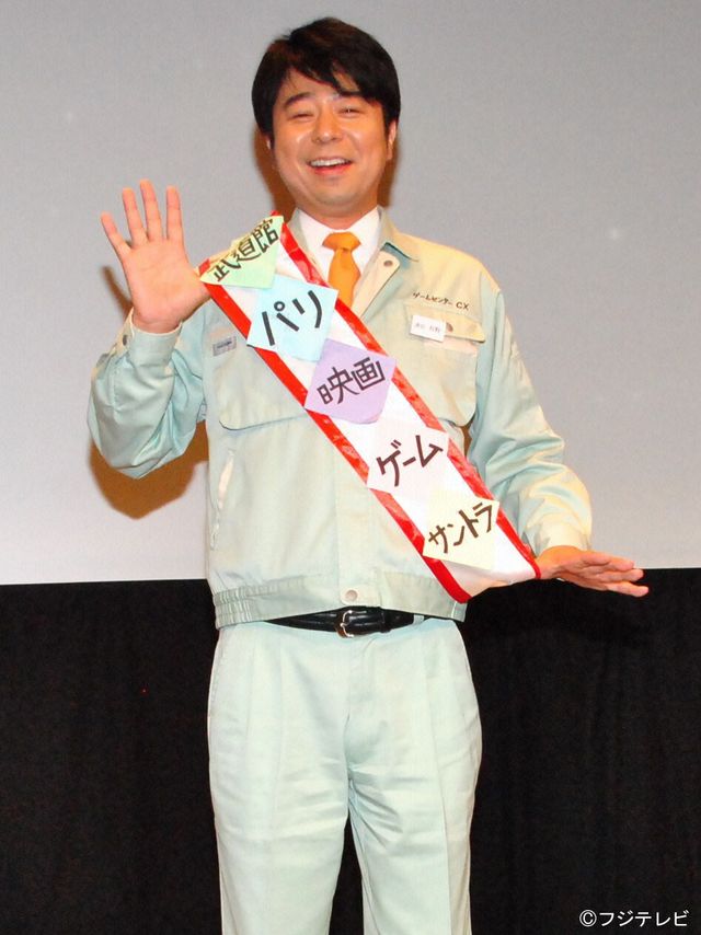 映画『ゲームセンターCX THE MOVIE』製作発表会見フォトギャラリー（3枚目）