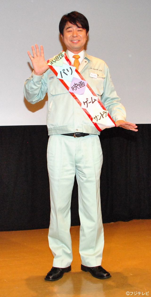 映画『ゲームセンターCX THE MOVIE』製作発表会見フォトギャラリー（4枚目）