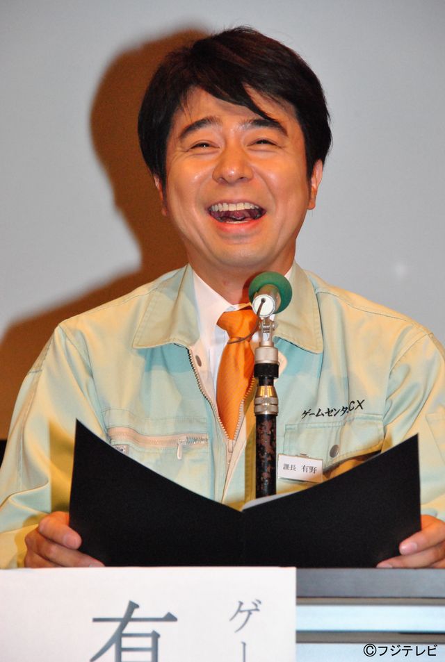 映画『ゲームセンターCX THE MOVIE』製作発表会見フォトギャラリー（5枚目）