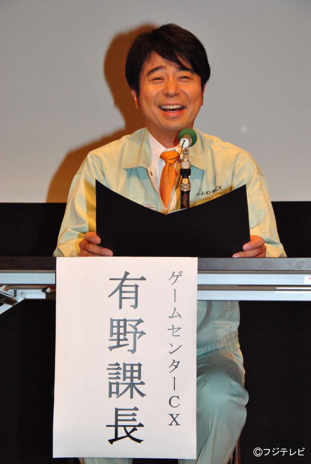 映画『ゲームセンターCX THE MOVIE』製作発表会見フォトギャラリー（6枚目）