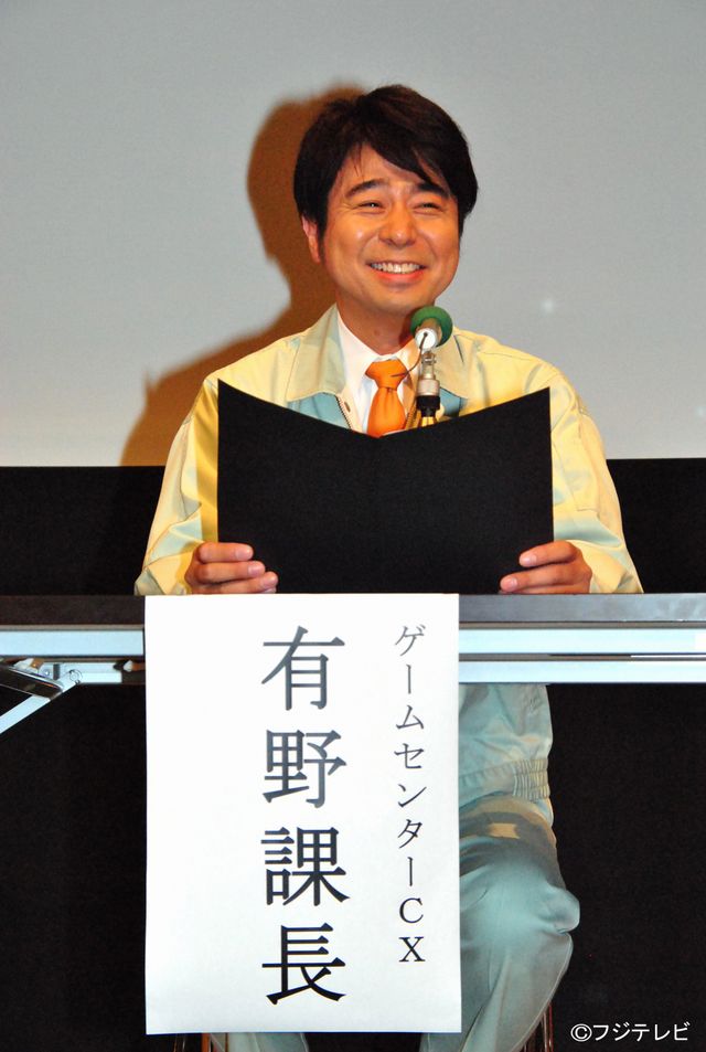 映画『ゲームセンターCX THE MOVIE』製作発表会見フォトギャラリー（8枚目）