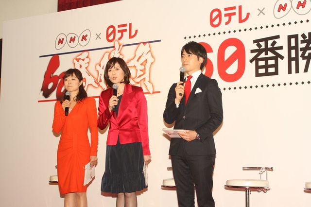 テレビ放送開始60年特別番組「TV60 NHK×日テレ 60番勝負」「TV60 日テレ×NHK 60番勝負」共同制作発表フォトギャラリー：フォトギャラリー
