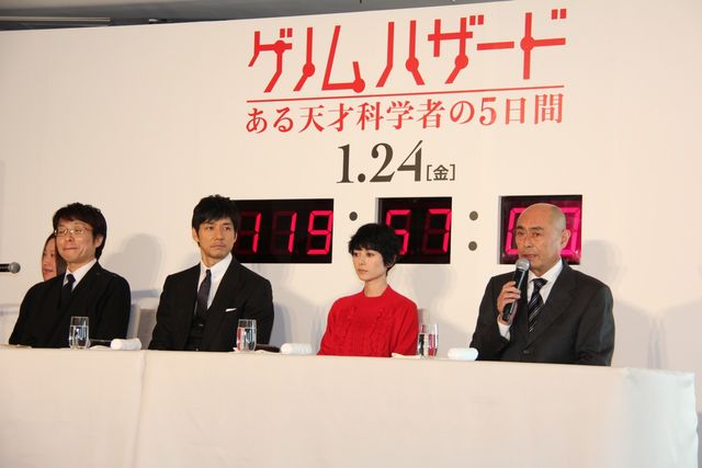 西島秀俊がタモリに!? 主演映画『ゲノムハザード ある天才科学者の5日間』会見フォトギャラリー：フォトギャラリー