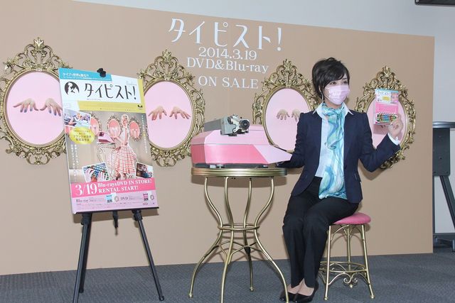 そっくり！滝川クリステルメイクのざわちん写真ギャラリー：フォトギャラリー