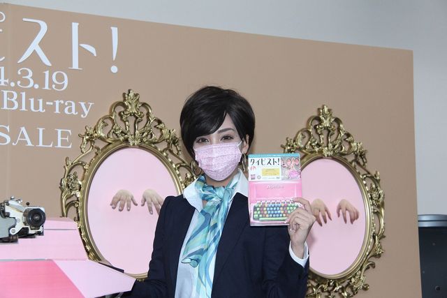 そっくり！滝川クリステルメイクのざわちん写真ギャラリー（3枚目）