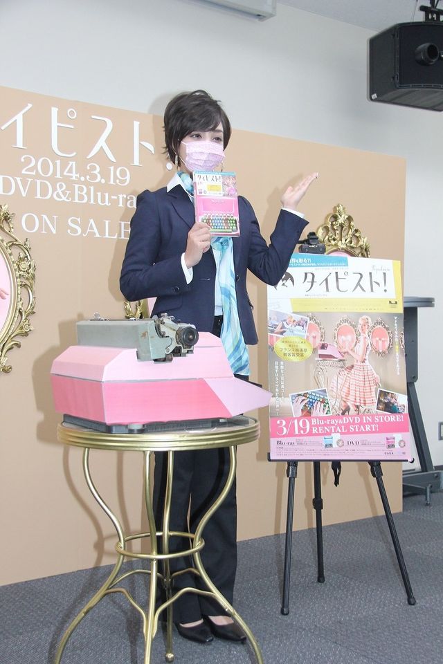 そっくり！滝川クリステルメイクのざわちん写真ギャラリー（5枚目）