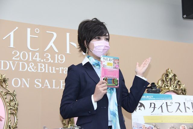 そっくり！滝川クリステルメイクのざわちん写真ギャラリー（6枚目）