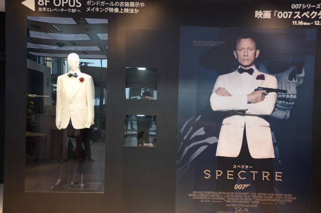 『007 スペクター』の世界を銀座で堪能！銀座ソニービル・阪急メンズ東京イベントギャラリー（2枚目）