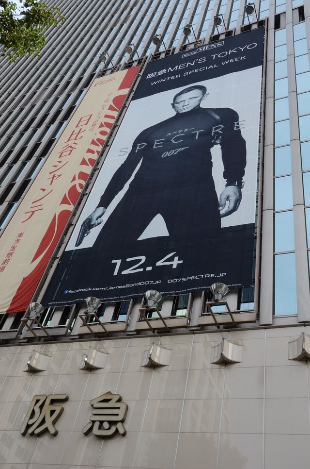 『007 スペクター』の世界を銀座で堪能！銀座ソニービル・阪急メンズ東京イベントギャラリー（18枚目）