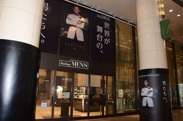 『007 スペクター』の世界を銀座で堪能！銀座ソニービル・阪急メンズ東京イベントギャラリー（19枚目）