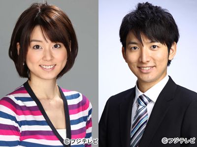 結婚を発表したフジテレビ秋元優里アナウンサーと生田竜聖アナウンサー