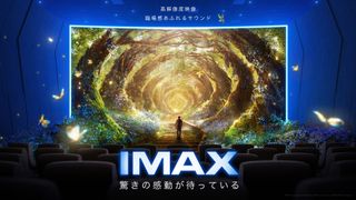 TOHOシネマズ日本橋、IMAXレーザー導入決定!