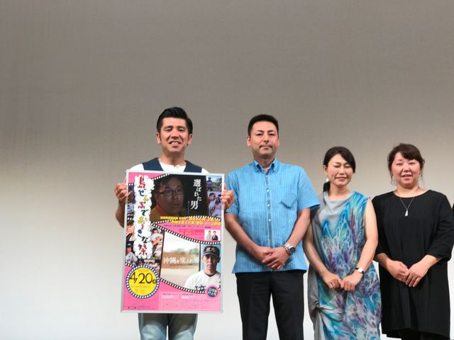 ガレッジセール・ゴリ、新作映画を引っ提げ石垣島へ：フォトギャラリー