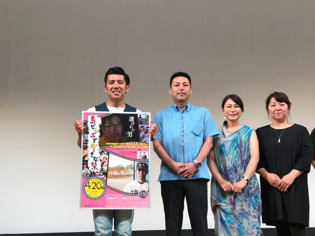 ガレッジセール・ゴリ、新作映画を引っ提げ石垣島へ（2枚目）