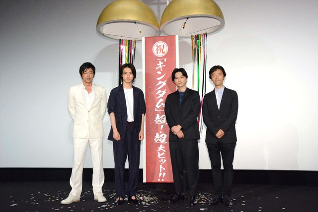 【12枚】山崎賢人・大沢たかお・吉沢亮『キングダム』大ヒットに感謝（8枚目）