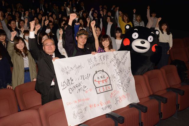 くまモンも登場！復興支援ドラマ「ともにすすむ サロン屋台村」無料上映会舞台あいさつ（8枚目）