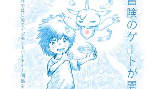 「デジモン02」新作映画の製作決定!新作TVアニメ「デジモンゴーストゲーム」は今秋放送