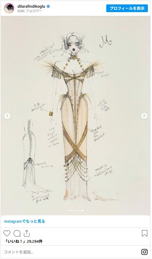 『嵐が丘』ロンドンプレミアでのマーゴット・ロビー（5枚目）