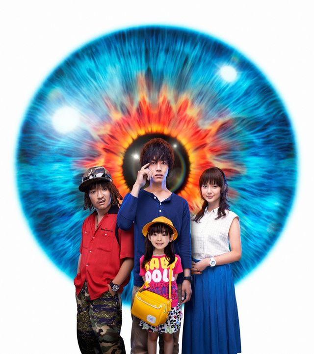 松坂桃李×堤幸彦でドラマ化！「探偵・日暮旅人」フォトギャラリー（2枚目）