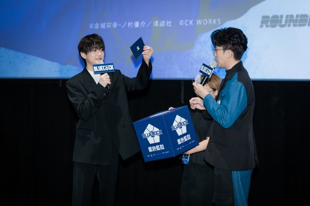 『ブルーロック』高橋文哉、台湾の計1400人以上の観客を前に舞台挨拶！（7枚目）