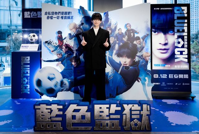 『ブルーロック』高橋文哉、台湾の計1400人以上の観客を前に舞台挨拶！（19枚目）