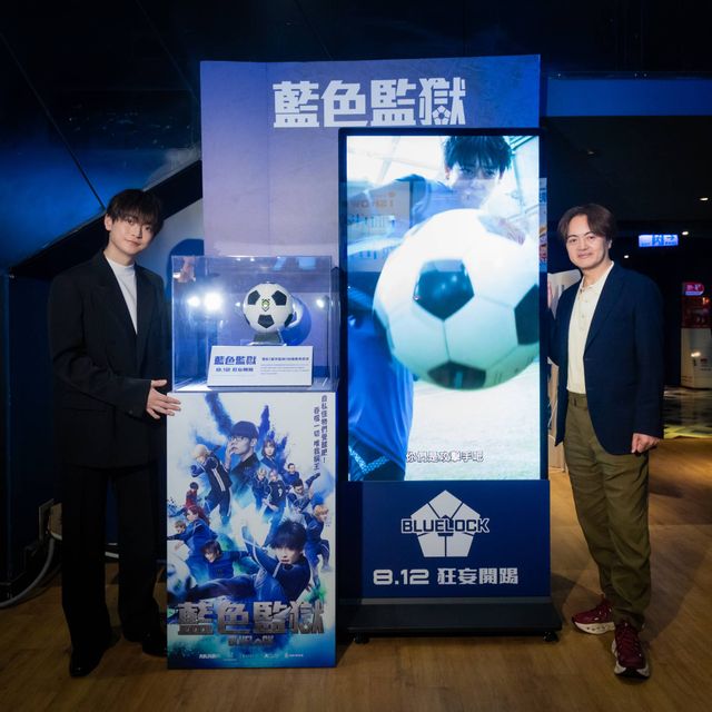 『ブルーロック』高橋文哉、台湾の計1400人以上の観客を前に舞台挨拶！（20枚目）