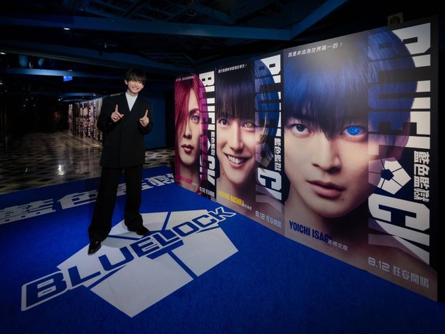 『ブルーロック』高橋文哉、台湾の計1400人以上の観客を前に舞台挨拶！（21枚目）