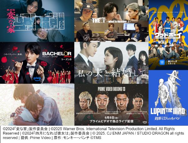 6月のラインナップ！