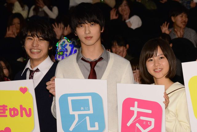 横浜流星らが登場！映画『兄友』完成披露上映会（12枚目）