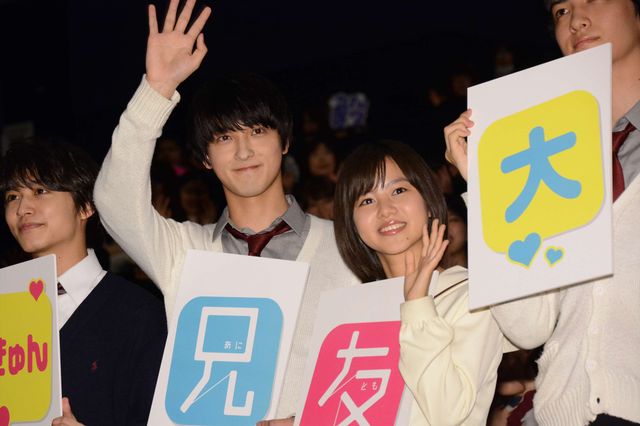 横浜流星らが登場！映画『兄友』完成披露上映会（14枚目）