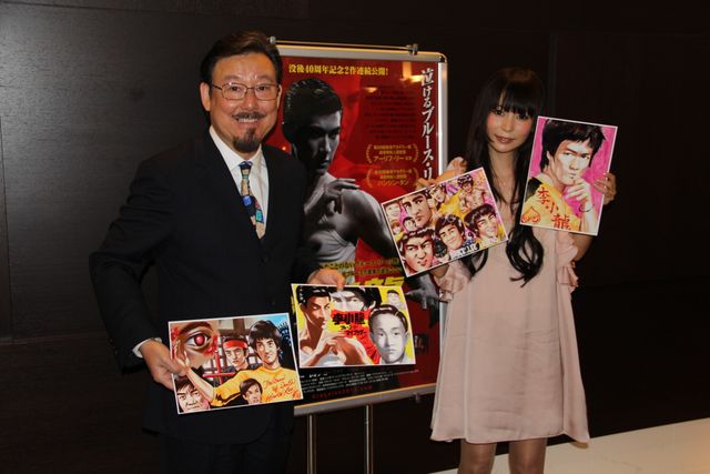 映画『李小龍 マイブラザー』完成披露試写イベント写真ギャラリー（6枚目）