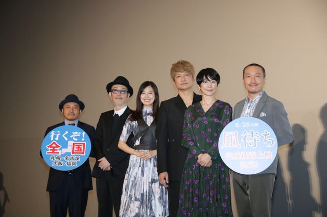 香取慎吾が『凪待ち』完成披露試写会に登場！（6枚目）