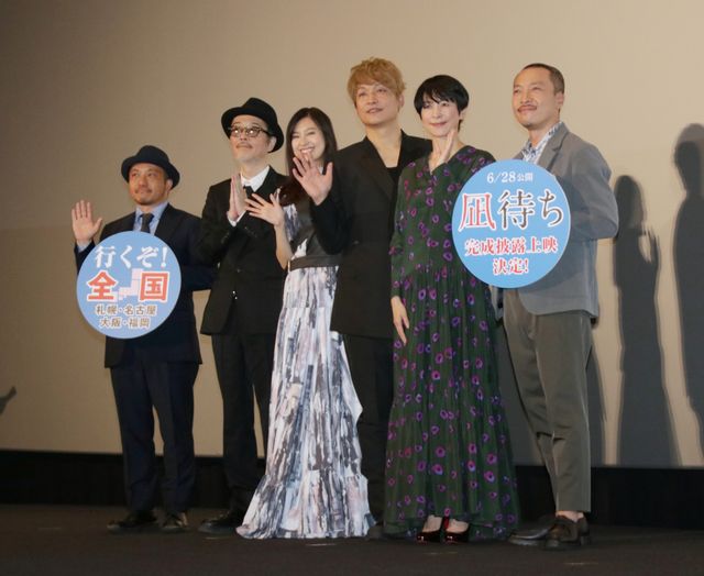 香取慎吾が『凪待ち』完成披露試写会に登場！（9枚目）