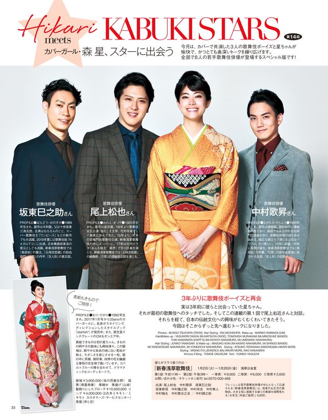 後藤久美子と娘エレナのプライベートショット！（2枚目）