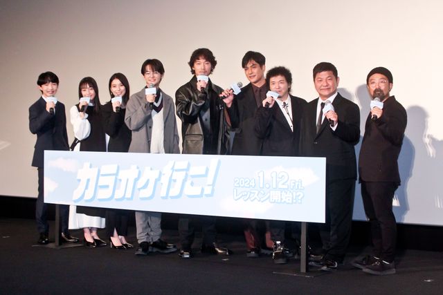 綾野剛、齋藤潤ら実写映画『カラオケ行こ！』完成披露の様子（3枚目）