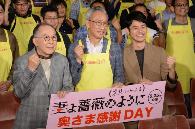 妻夫木聡、登場『妻よ薔薇のように　家族はつらいよIII』奥さま感謝DAYイベント（11枚目）