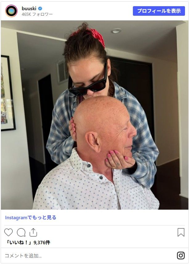心温まる1枚！ - 画像はタルーラ・ウィリスInstagramのスクリーンショット