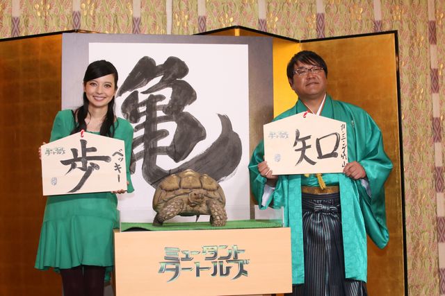 ベッキーの今年の抱負は「歩」！フォトギャラリー：フォトギャラリー