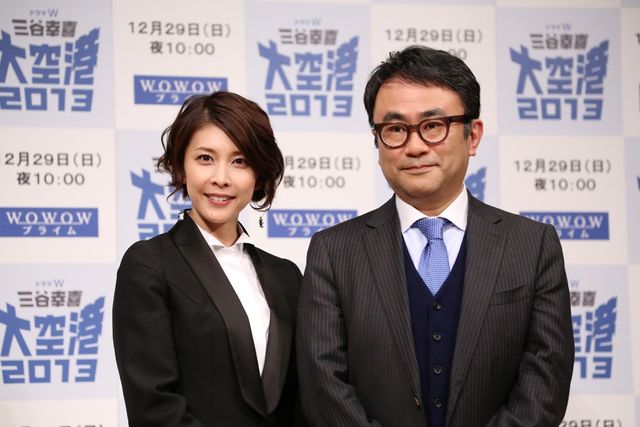 WOWOWドラマ「大空港2013」完成披露試写会（6枚目）