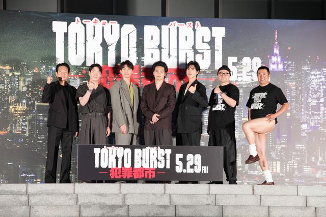 水上恒司＆ユンホ（東方神起）、サプライズゲストとハグ！『TOKYO BURST-犯罪都市-』公開直前イベント（5枚目）