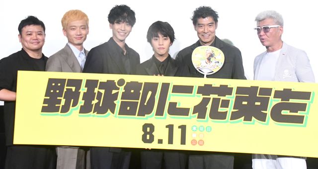 醍醐虎汰朗＆黒羽麻璃央『野球部に花束を』先行上映会舞台あいさつ（9枚目）