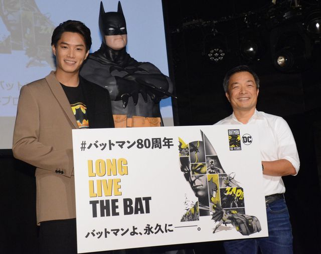 鈴木伸之の爽やかな笑顔！「バットマン80周年 渋谷プロジェクト発表会」（9枚目）