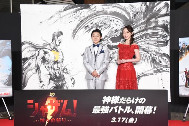 寺田心、大人スタイルで登壇『シャザム！』“神”アートお披露目イベント（12枚目）