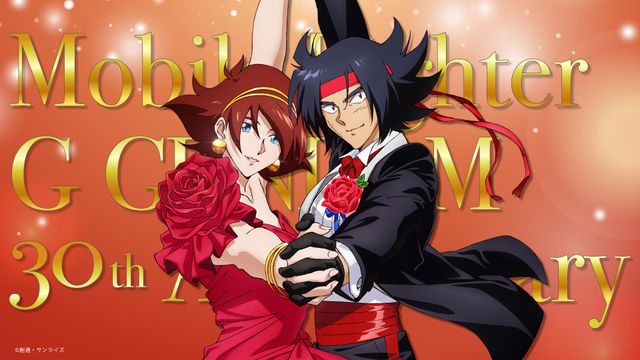 「石破ラブラブ天驚拳!」ドモン&レイン新イラスト