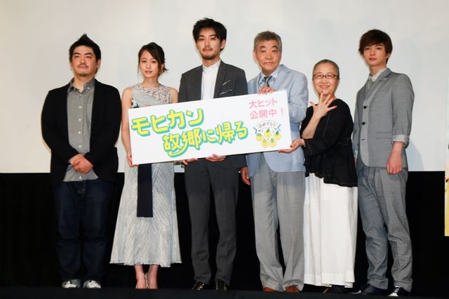 松田龍平、千葉雄大と裸の付き合いを誓う！前田敦子ら登壇『モヒカン故郷に帰る』初日舞台あいさつギャラリー：フォトギャラリー