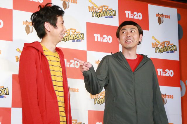 アンガールズが『Mr.ダマー』のロイドとハリーに！フォトギャラリー（4枚目）