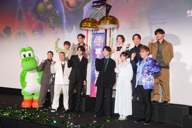 ヨッシーも駆けつける!『ザ・スーパーマリオギャラクシー・ムービー』公開記念舞台あいさつ:フォトギャラリー