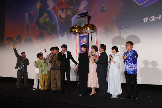 ヨッシーも駆けつける！『ザ・スーパーマリオギャラクシー・ムービー』公開記念舞台あいさつ（2枚目）