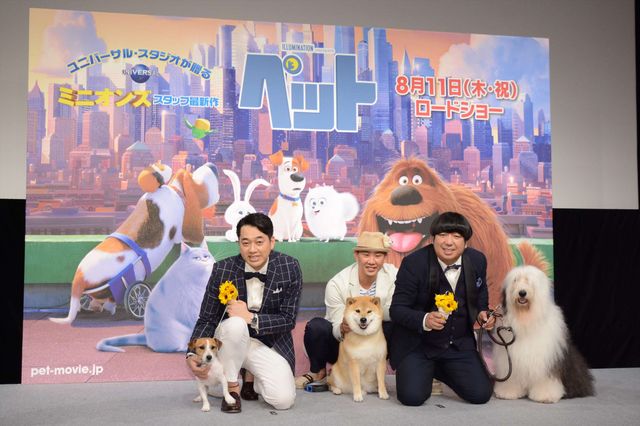 バナナマン日村、犬とのディープキスに大興奮！　画像ギャラリー（18枚目）