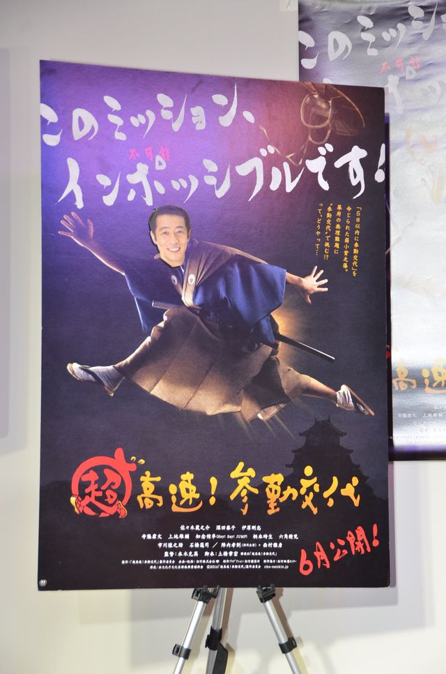 走る男！　森脇健児、ニコニコ超会議3に馳せ参じて登場も、ここ何やってんの？　画像ギャラリー（4枚目）